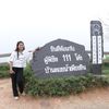 thipwan_1992