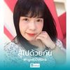 andamaneiei1