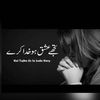 deep_line_.1
