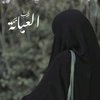 حُــــره .