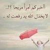 alaahamdan49