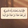 nashwa80770