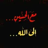 gamar097