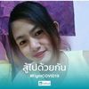 พรทิพย์ ทิวาพัฒน์