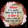 nafrat727