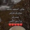 jawaher_220