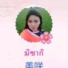 user16272405kandy