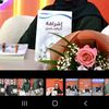 raghad.h.l
