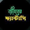 sajidjustfire9