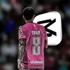 ecb.junior