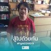เกรียงศักดิ์ ตั้งนพร