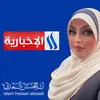 الاعلامية اسلام حسن السعدي