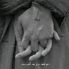 um__fadi1