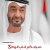 rashed_1960