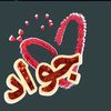 jod_almonah