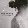 mariam_tanha