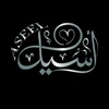 aseel_perfumes_uae