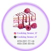 cooking_house_17