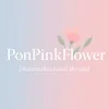 ponpinkflower