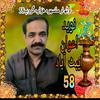 naveedawan887