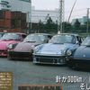 blue_rose2095