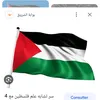 hajar4772