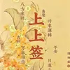 大美中国