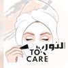 noor__care1