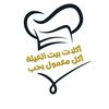 mona.elgohary