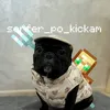 serfer_po_kickam