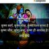 shivatiwari115