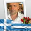 dimitrischristopo7