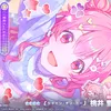 user____ene