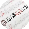75rsh