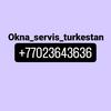 okna_servis_turkestan