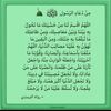 hichem142