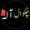 rajaaqib392