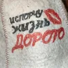 nastja09092010
