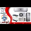 aladany_1999