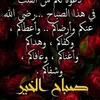 rachidaelajdaby