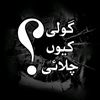 rajag145007662