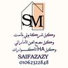 saifalazzazi