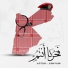 3yasrah_76