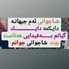 salhhali