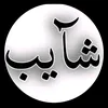 a_b.wj
