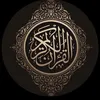 quran_karem799