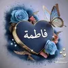 fatima_ofkir