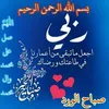 sherifi1973