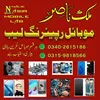malik_nasir_mobile_lab