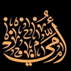 57alqahtani